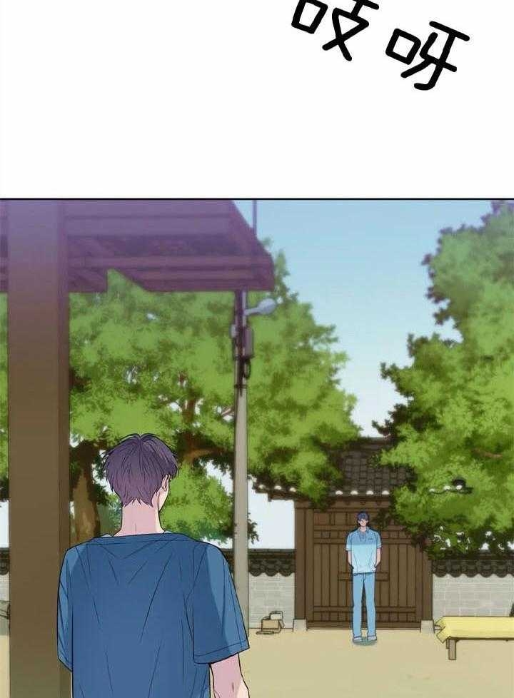 《夏天的客人》第46话 第3页