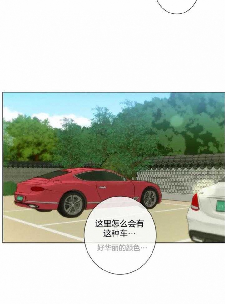《夏天的客人》第50话 第16页