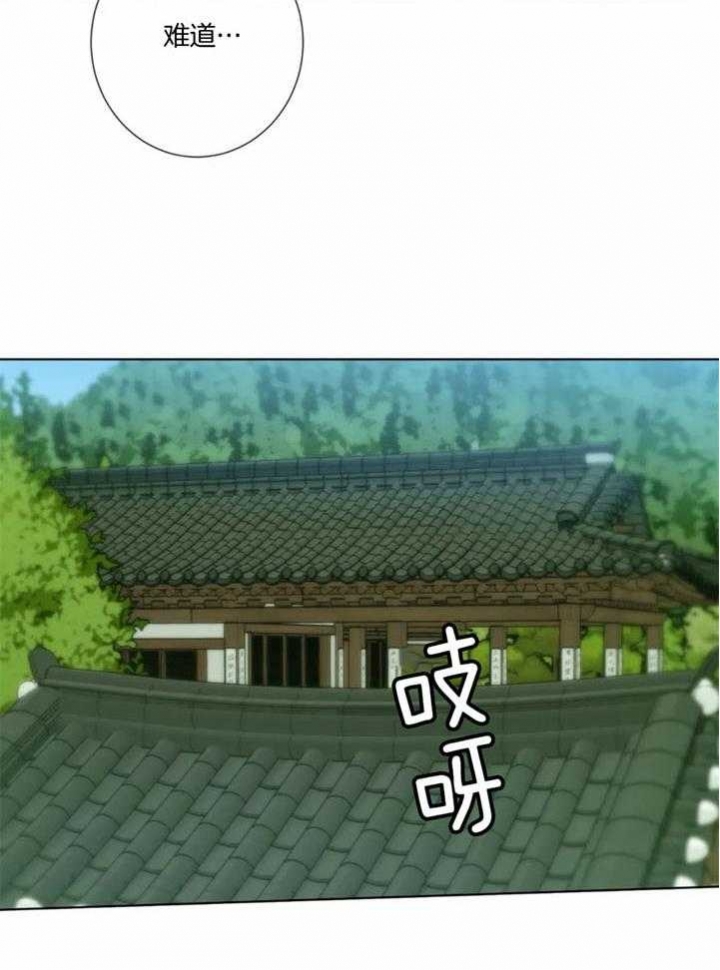 《夏天的客人》第50话 第18页