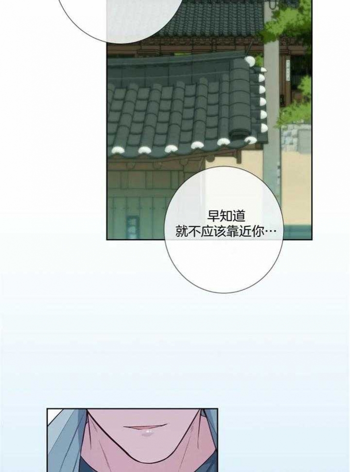 《夏天的客人》第50话 第2页