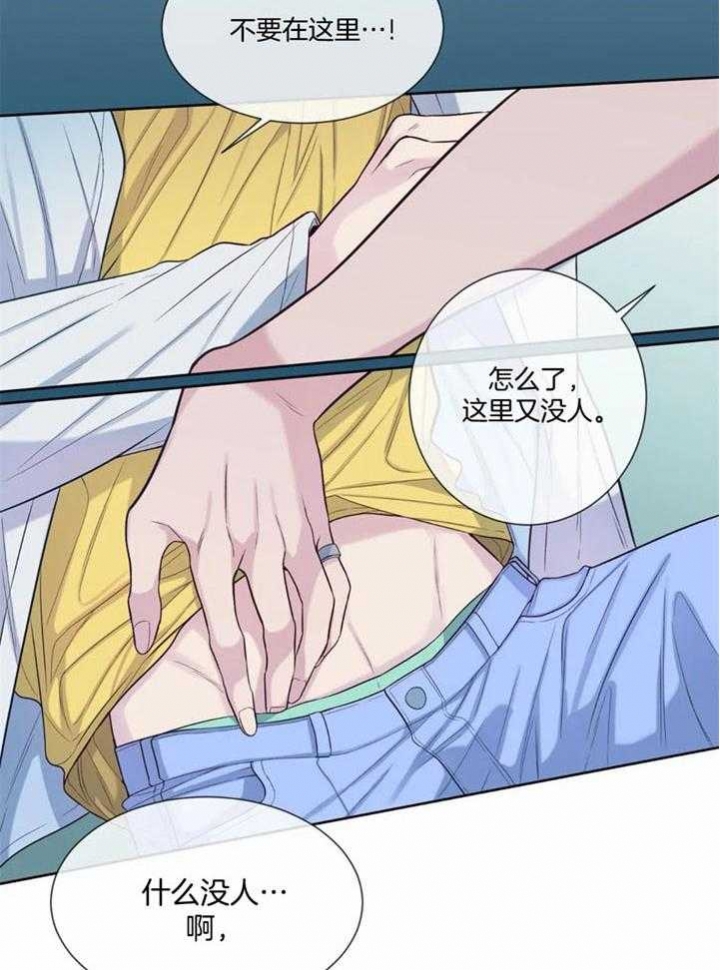 《夏天的客人》第50话 第4页