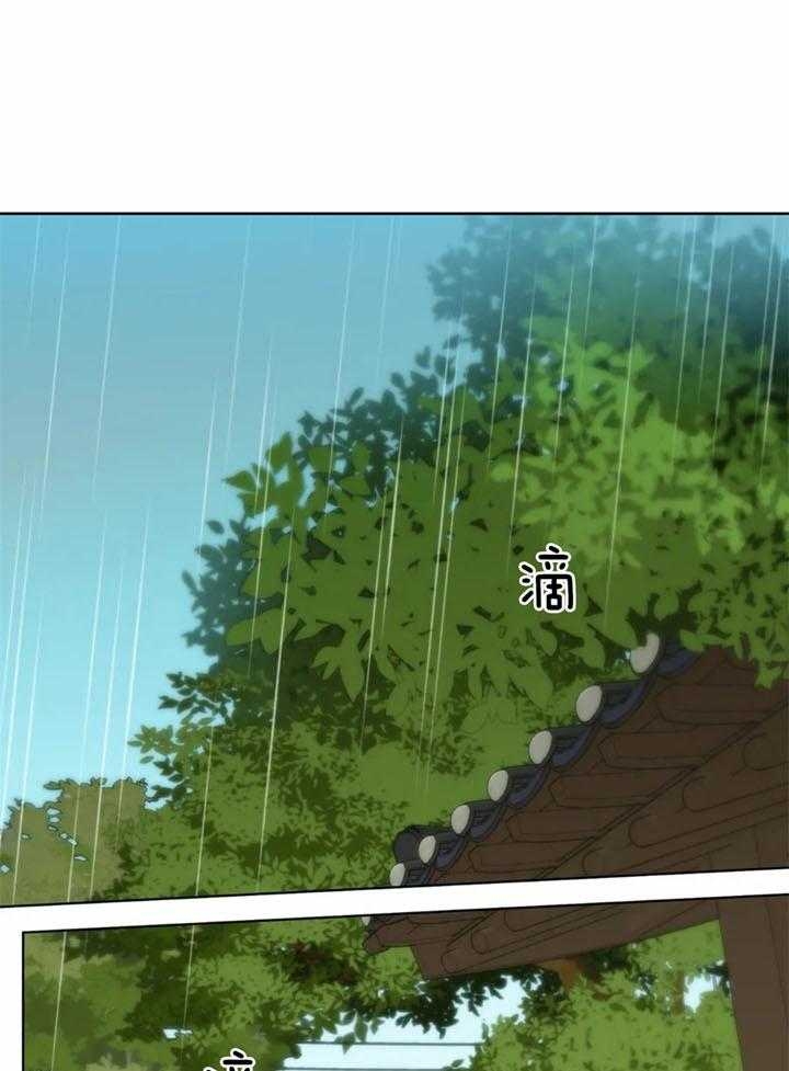 《夏天的客人》第48话 第1页