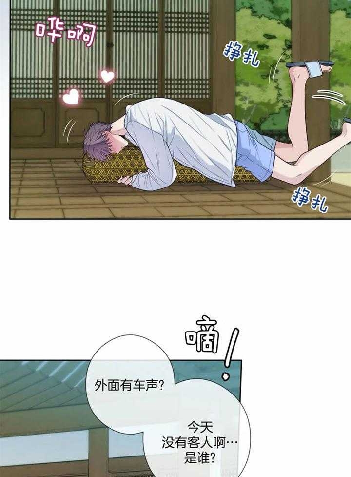 《夏天的客人》第48话 第23页