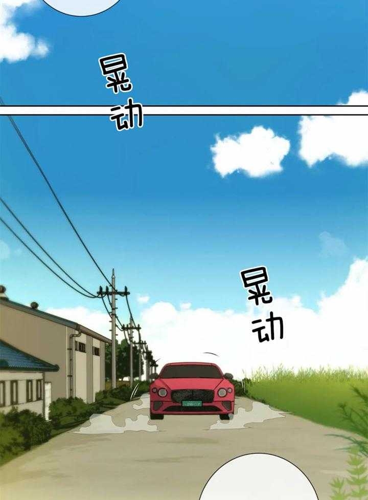 《夏天的客人》第48话 第3页