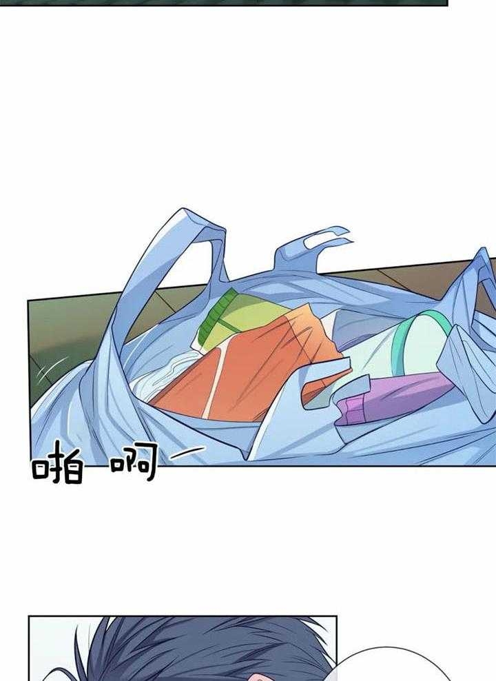《夏天的客人》第47话 第10页