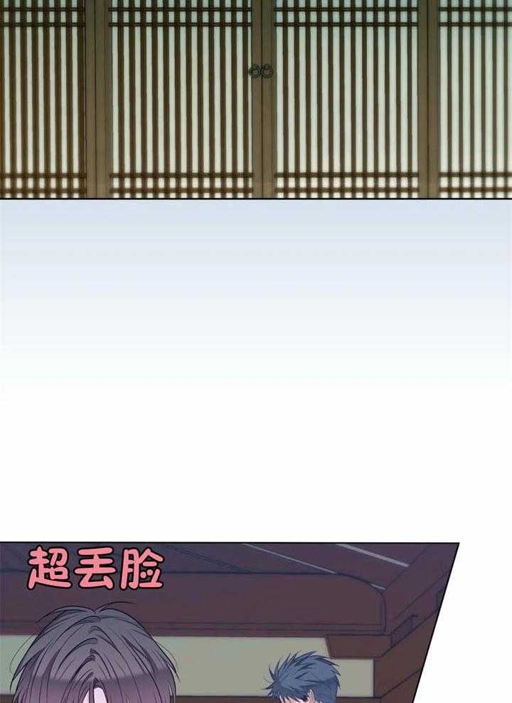 《夏天的客人》第47话 第20页