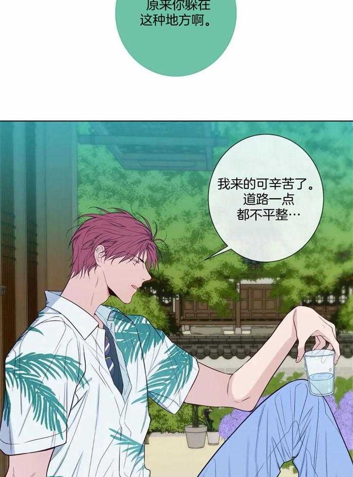《夏天的客人》第49话 第15页