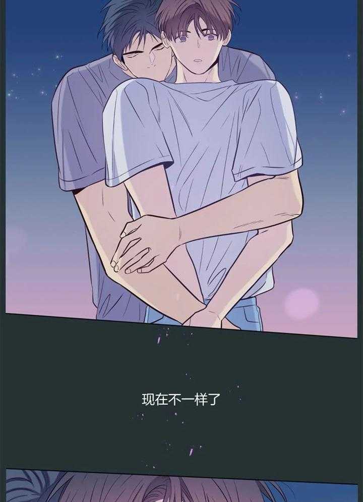 《夏天的客人》第52话 第18页
