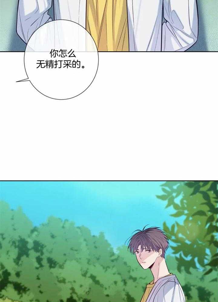 《夏天的客人》第52话 第28页