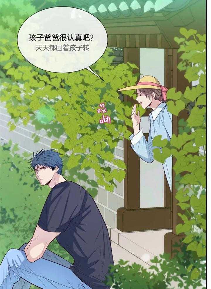 《夏天的客人》第55话 第17页