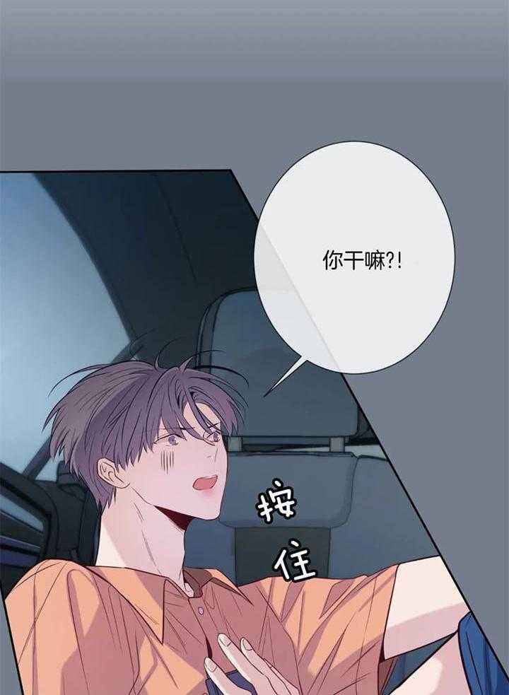 《夏天的客人》第55话 第1页