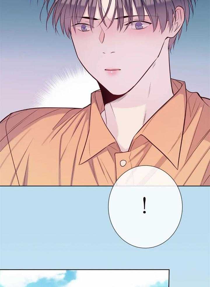 《夏天的客人》第54话 第14页