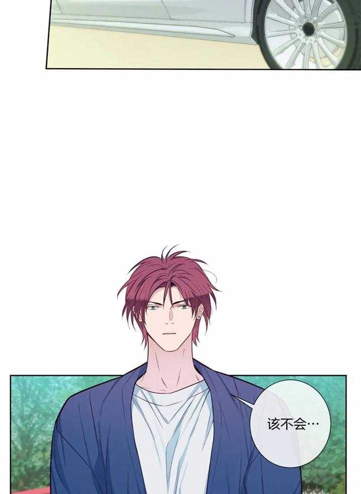 《夏天的客人》第54话 第17页