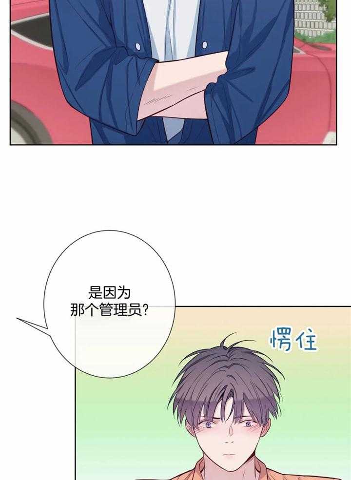 《夏天的客人》第54话 第18页