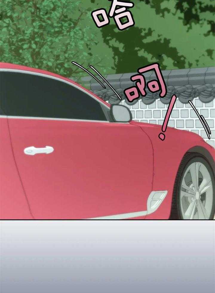 《夏天的客人》第54话 第21页