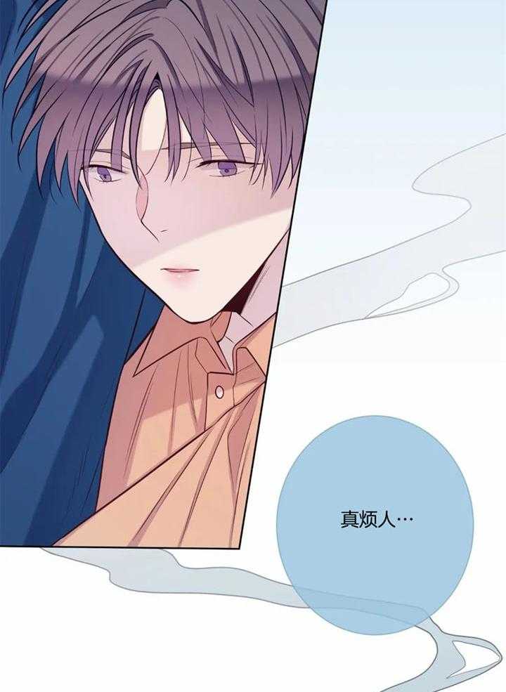 《夏天的客人》第54话 第5页