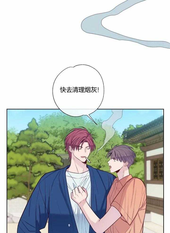 《夏天的客人》第54话 第6页