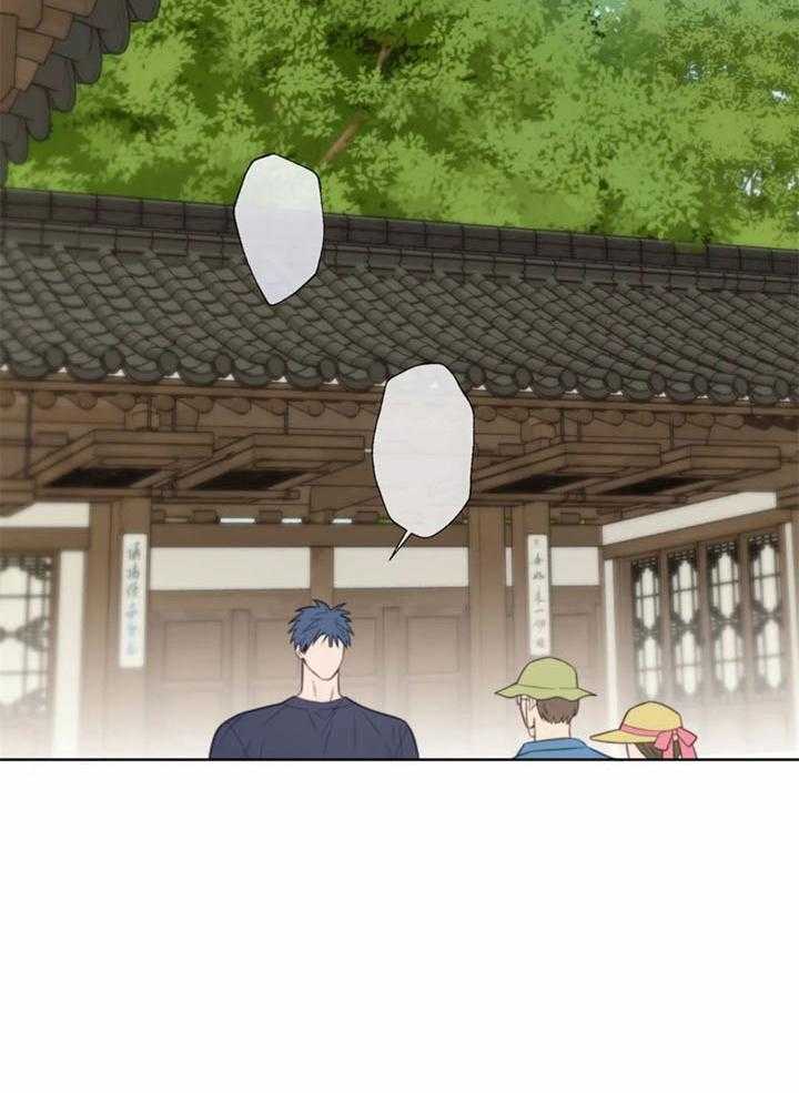 《夏天的客人》第54话 第9页