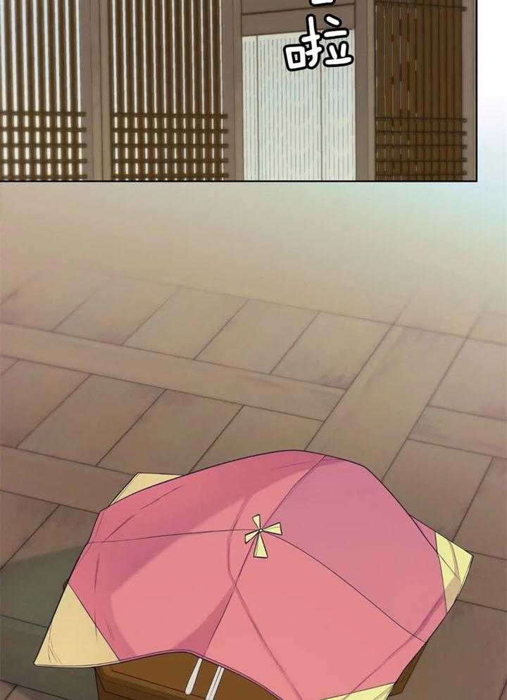 《夏天的客人》第53话 第12页