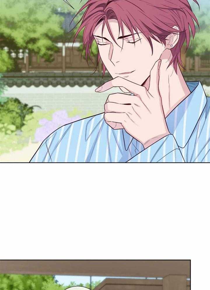 《夏天的客人》第53话 第16页