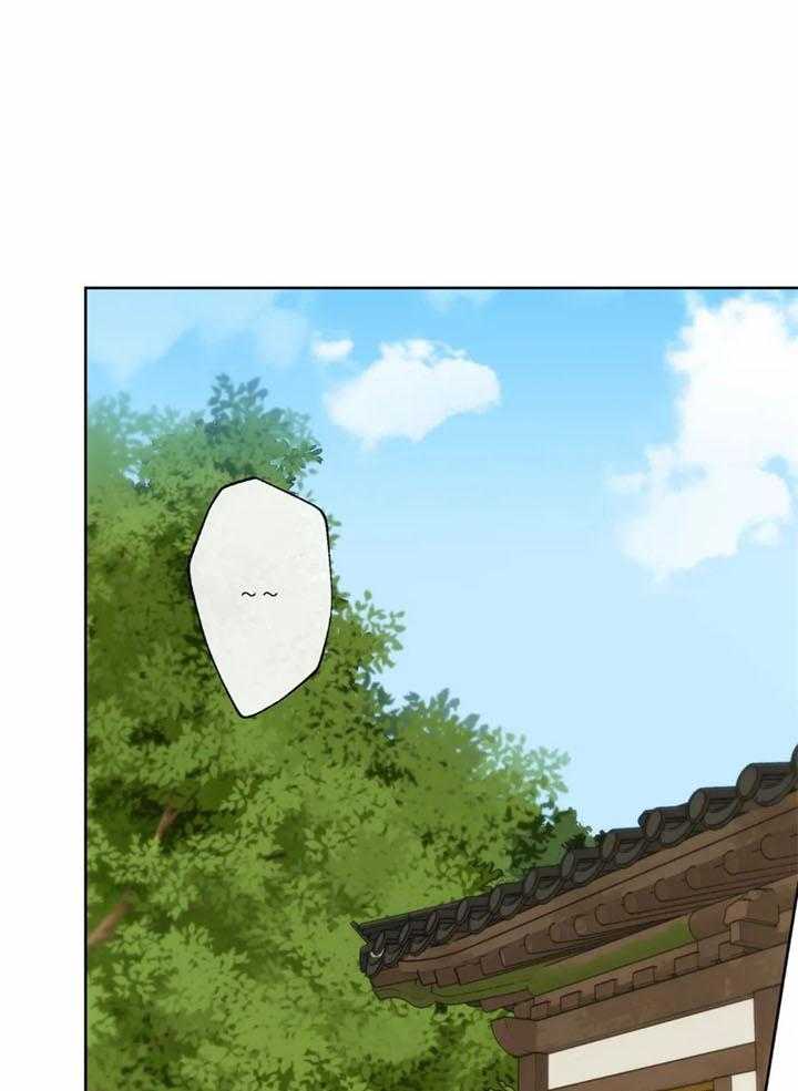 《夏天的客人》第53话 第18页