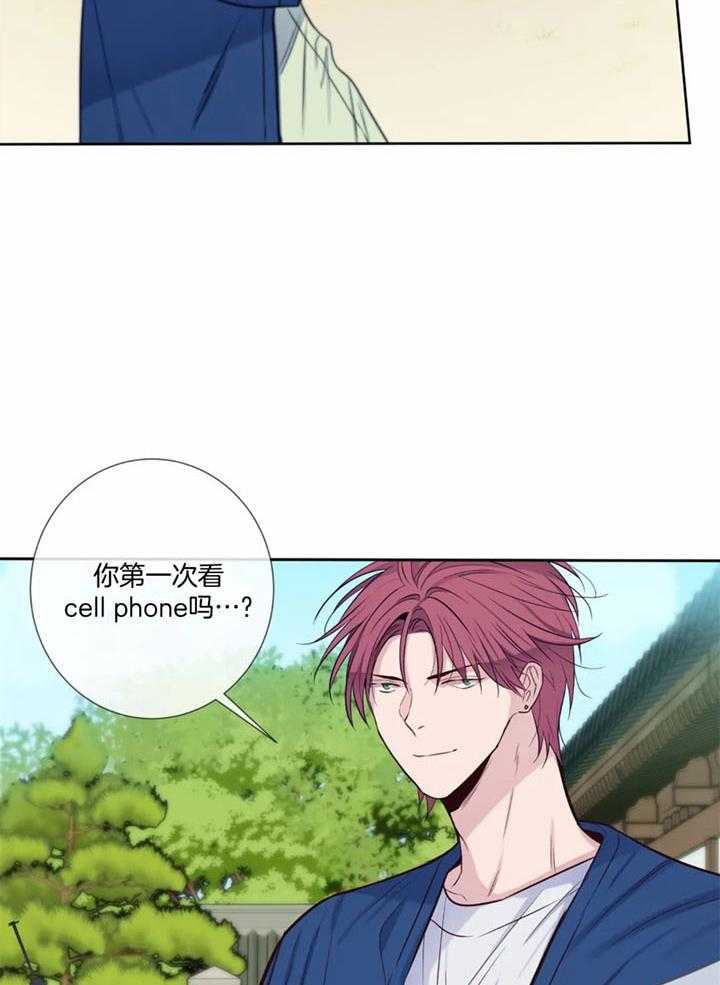 《夏天的客人》第53话 第22页