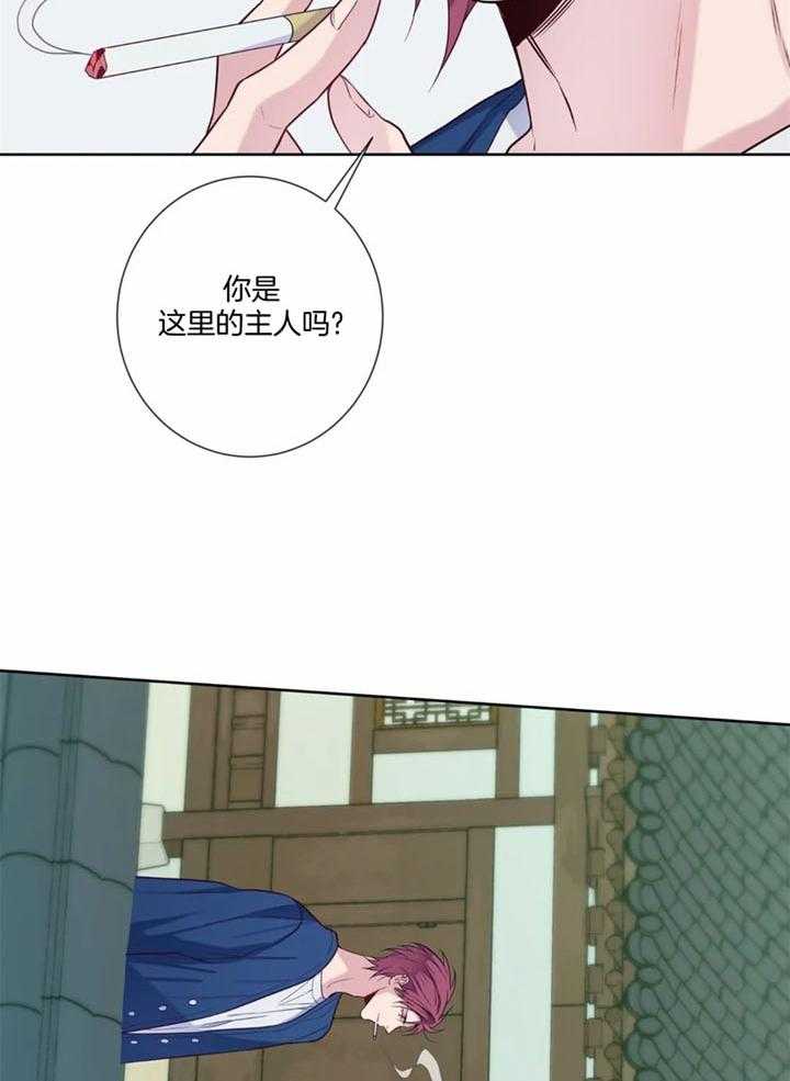 《夏天的客人》第53话 第27页