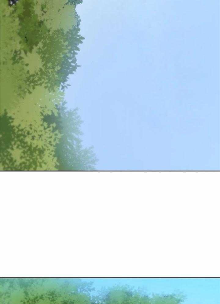 《夏天的客人》第53话 第4页