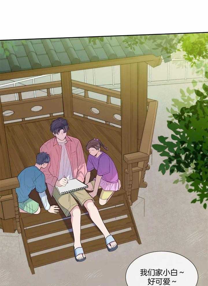 《夏天的客人》第57话 第20页