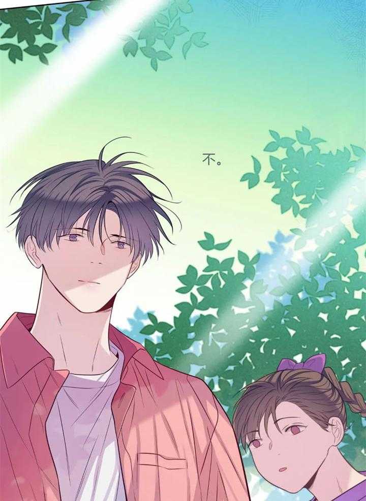 《夏天的客人》第57话 第28页