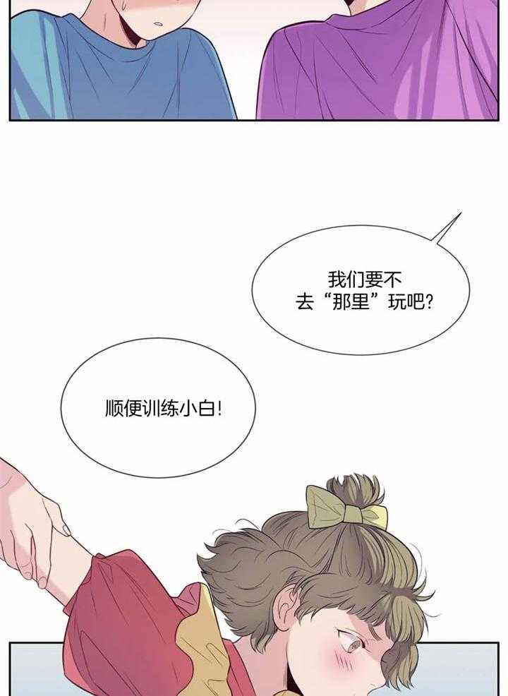 《夏天的客人》第57话 第32页
