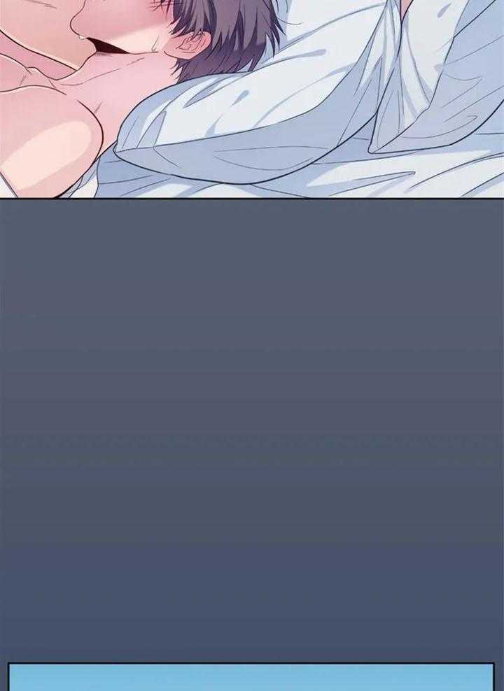 《夏天的客人》第59话 第11页