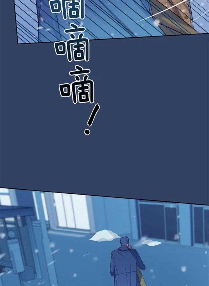 《夏天的客人》第59话 第19页