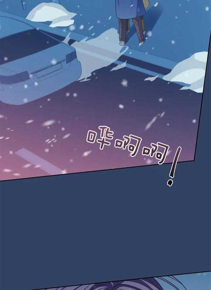 《夏天的客人》第59话 第20页