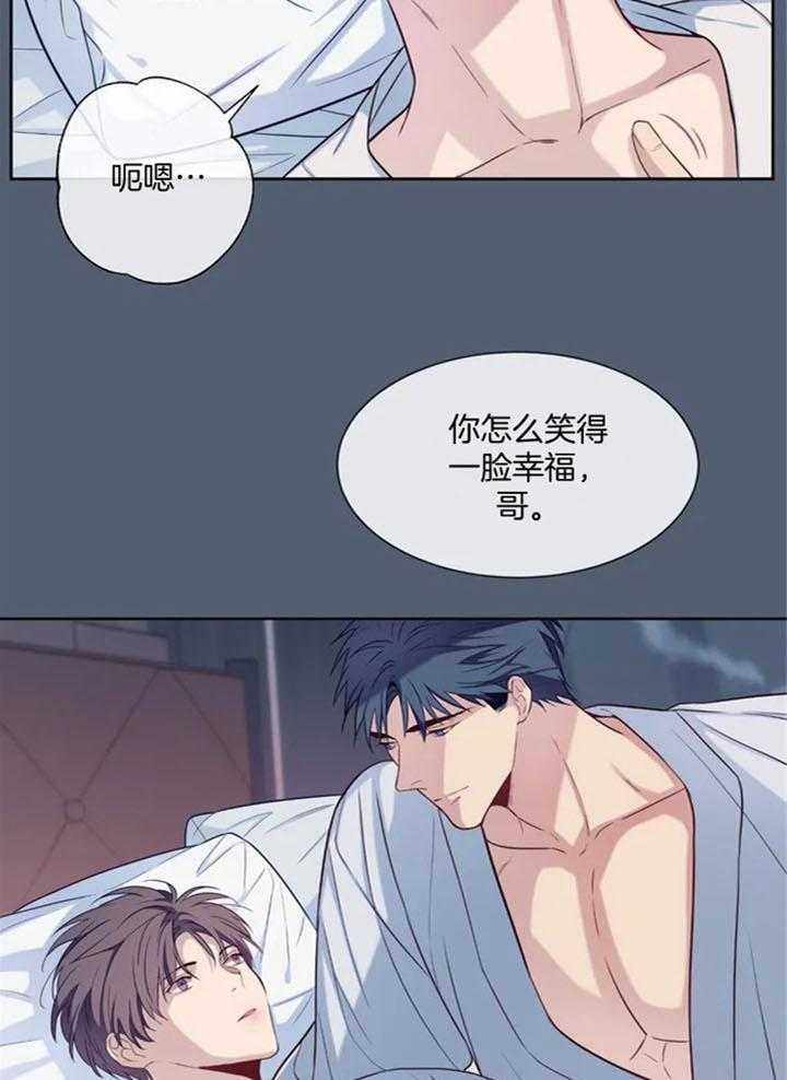 《夏天的客人》第59话 第25页