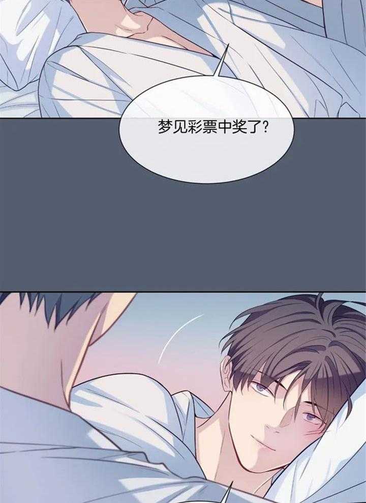 《夏天的客人》第59话 第26页
