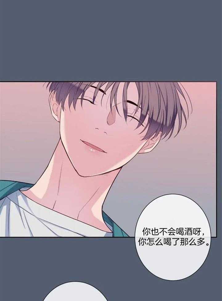 《夏天的客人》第58话 第18页