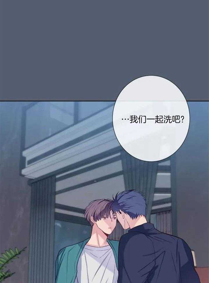 《夏天的客人》第58话 第22页