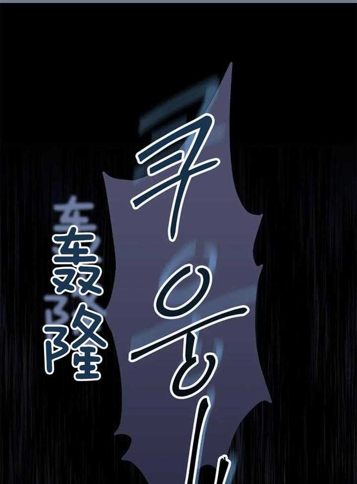《夏天的客人》第56话 第27页