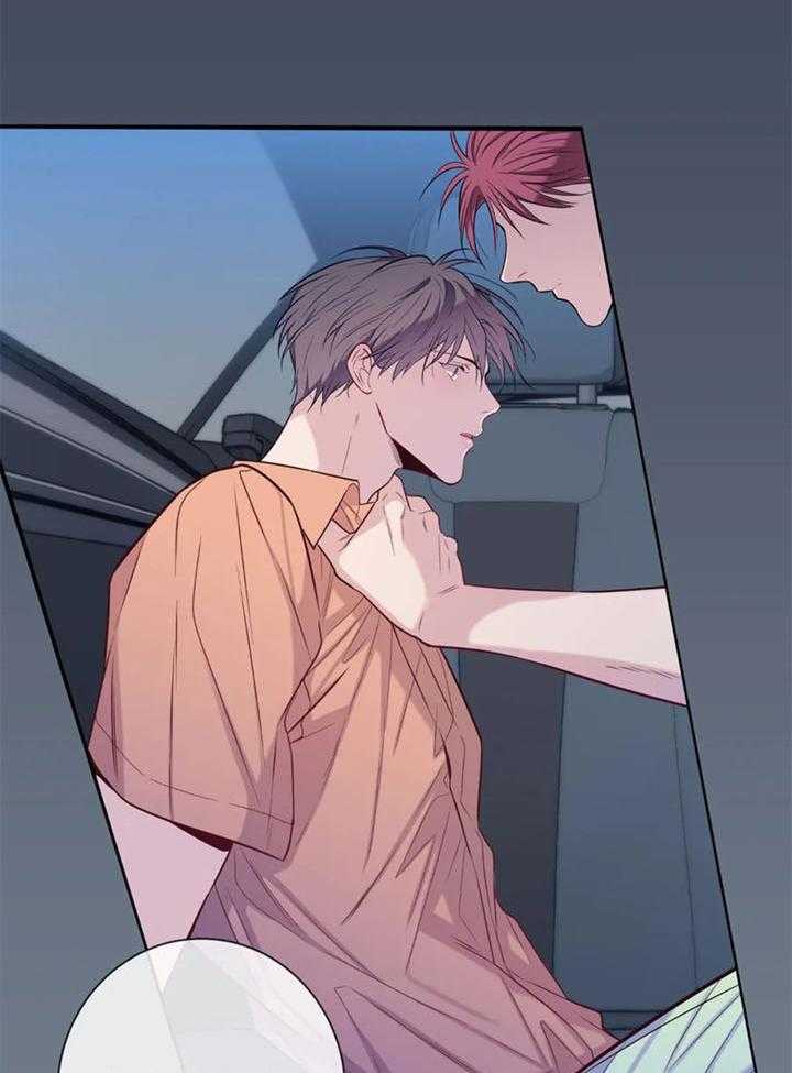 《夏天的客人》第56话 第3页