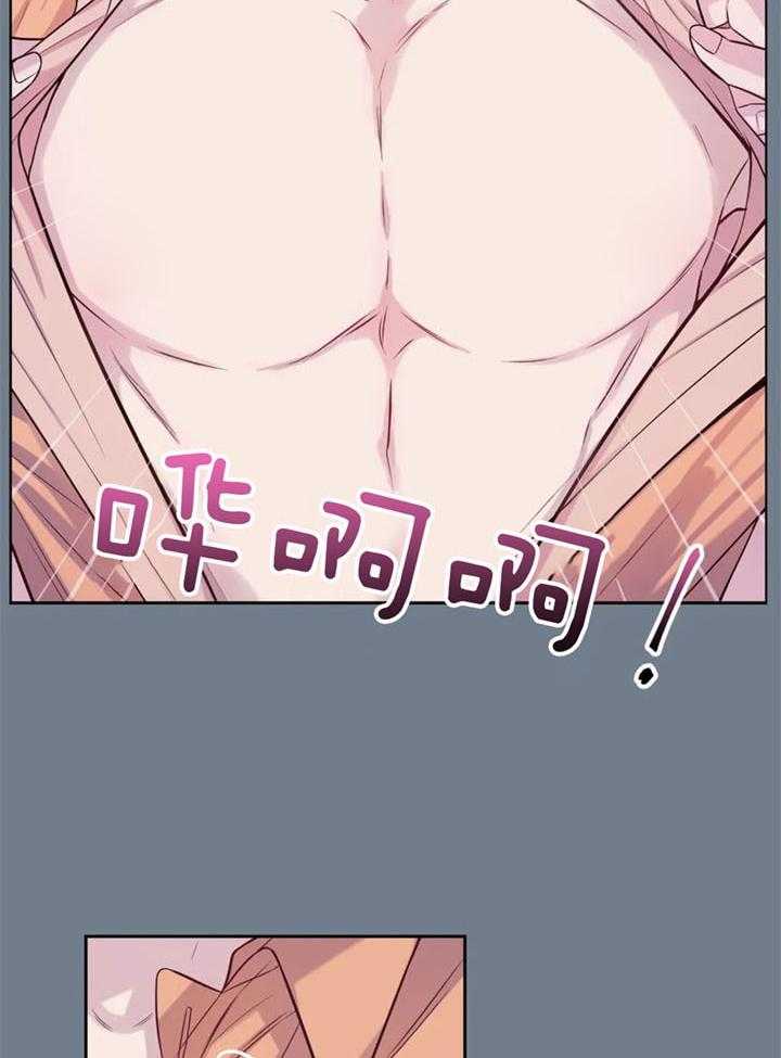 《夏天的客人》第56话 第5页