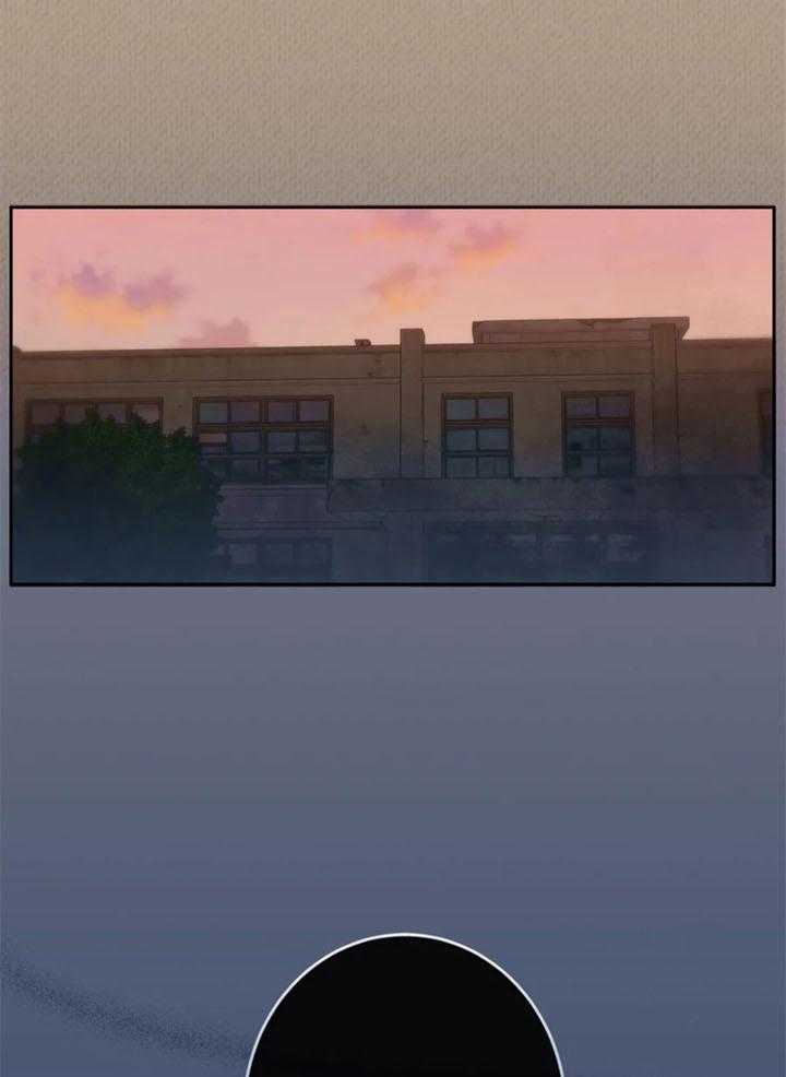 《夏天的客人》第61话 第1页