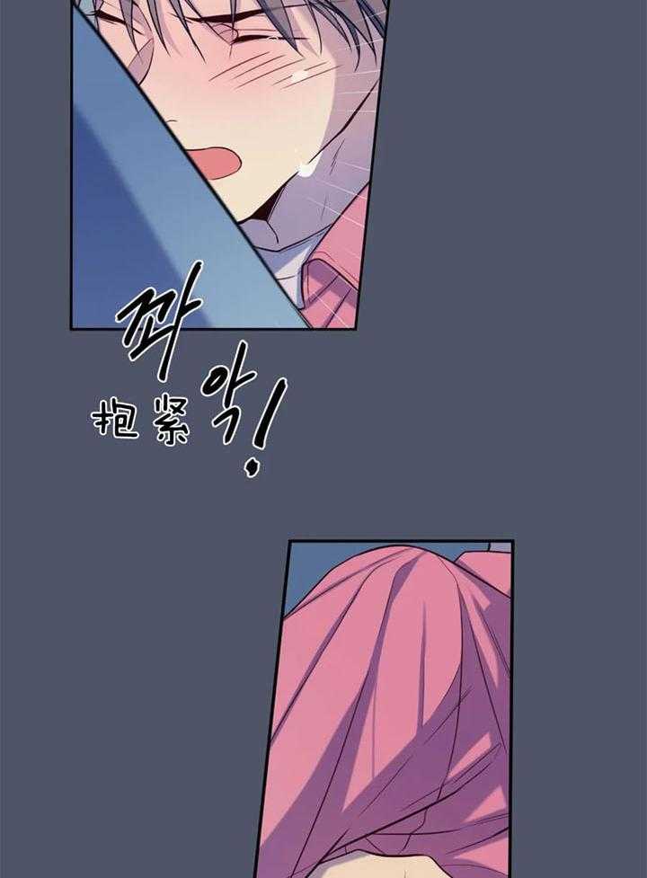 《夏天的客人》第63话 第16页