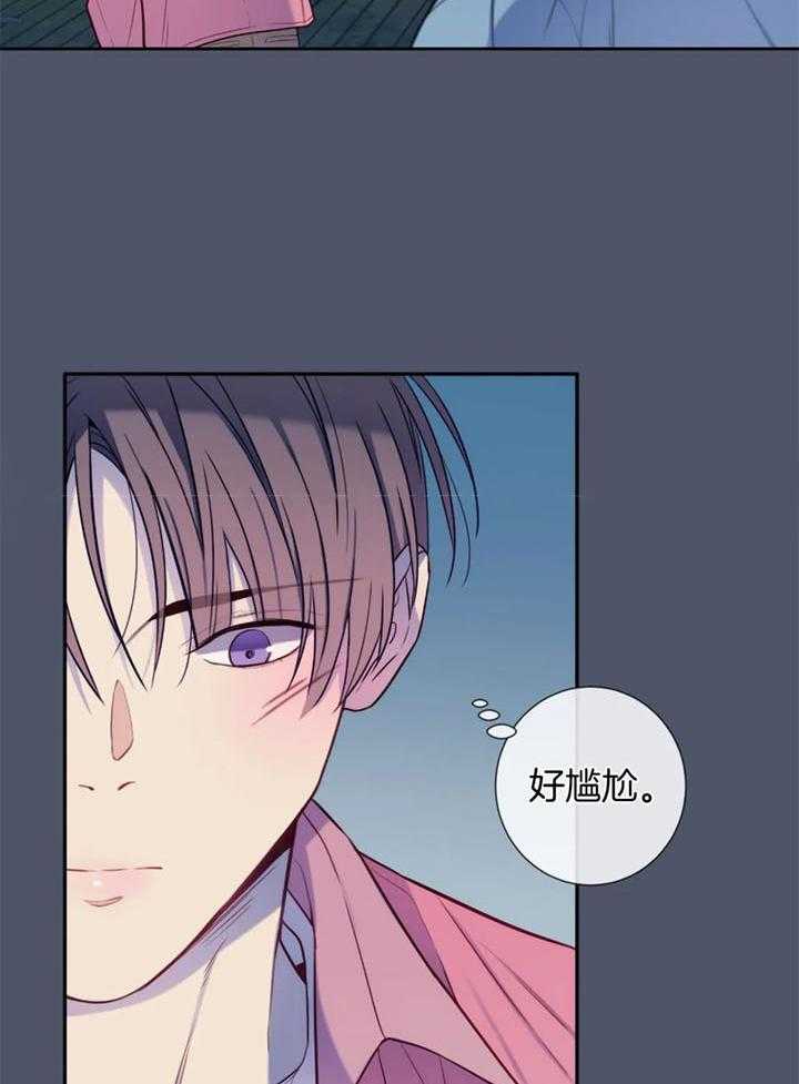 《夏天的客人》第63话 第3页