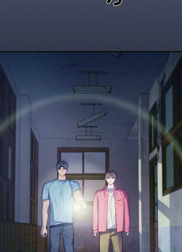 《夏天的客人》第62话 第28页
