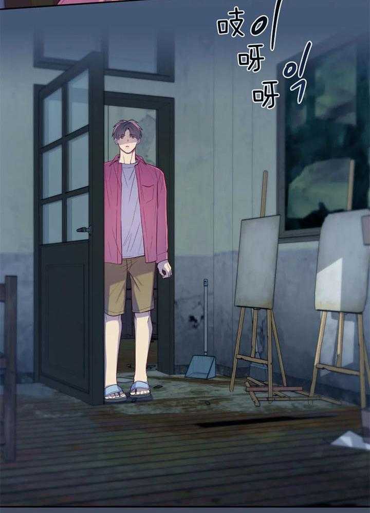 《夏天的客人》第62话 第31页