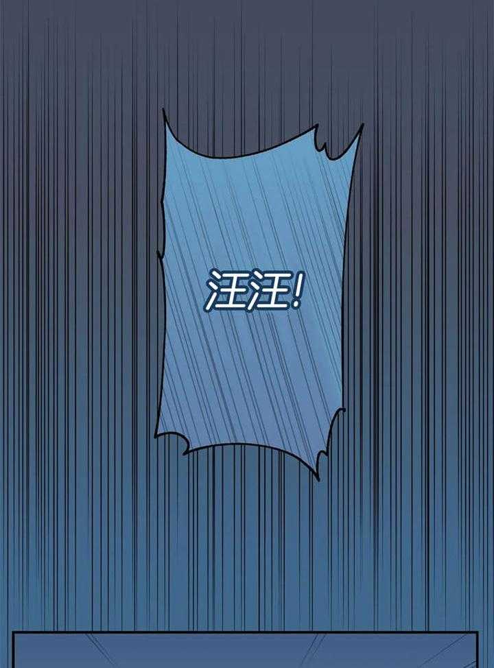 《夏天的客人》第64话 第12页