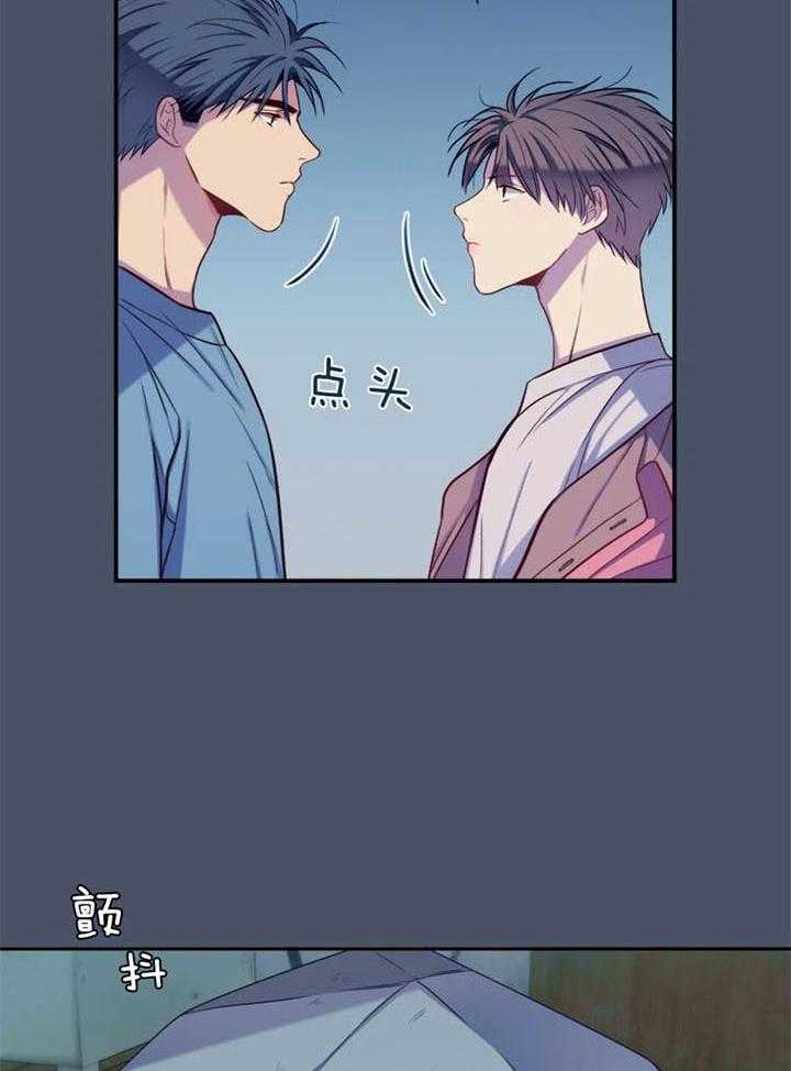 《夏天的客人》第64话 第15页