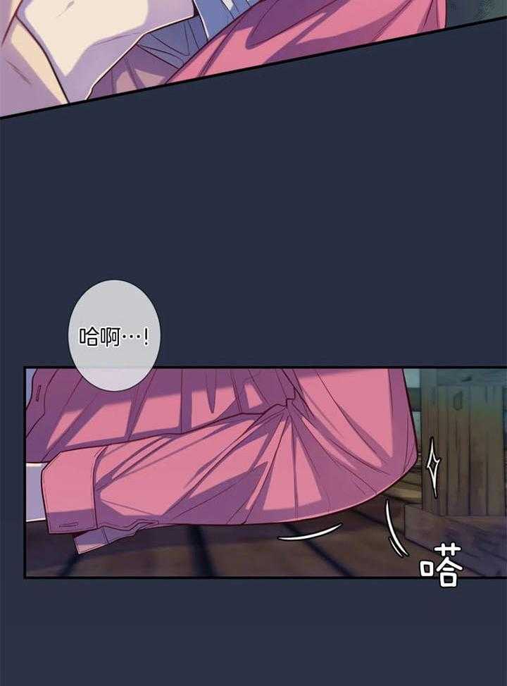 《夏天的客人》第64话 第2页