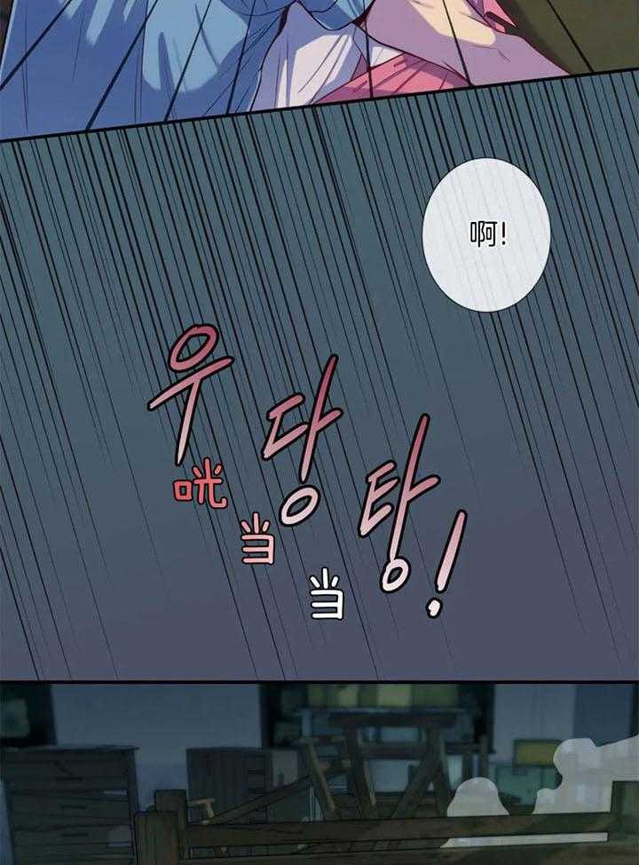 《夏天的客人》第64话 第5页